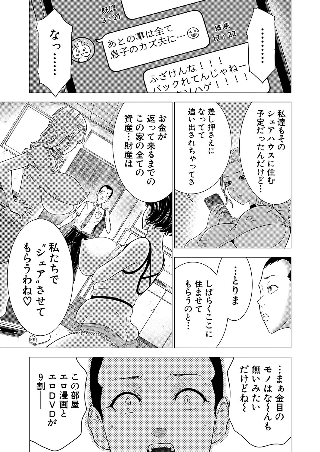 Page 186