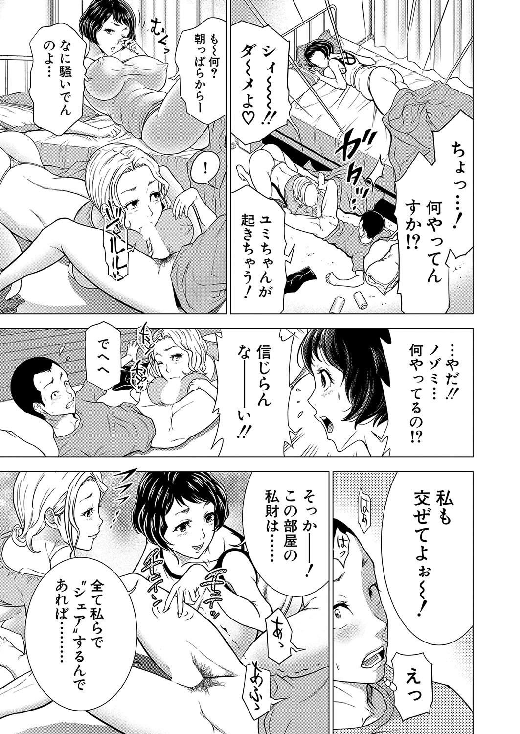 Page 188