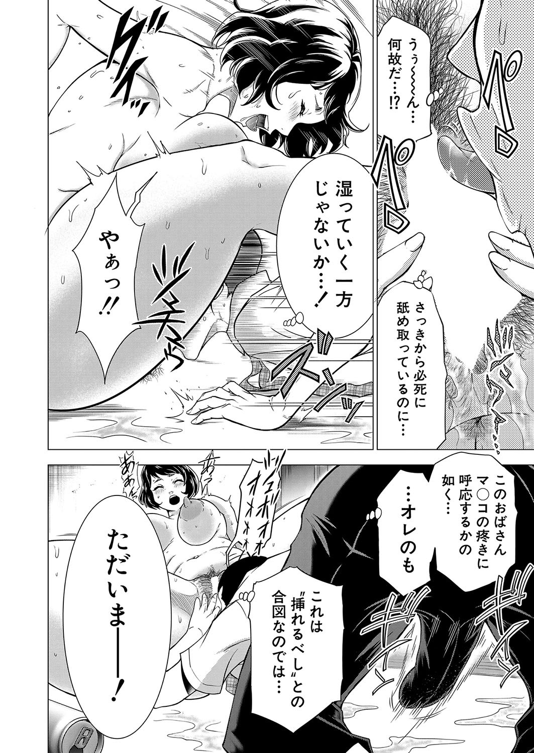 Page 199