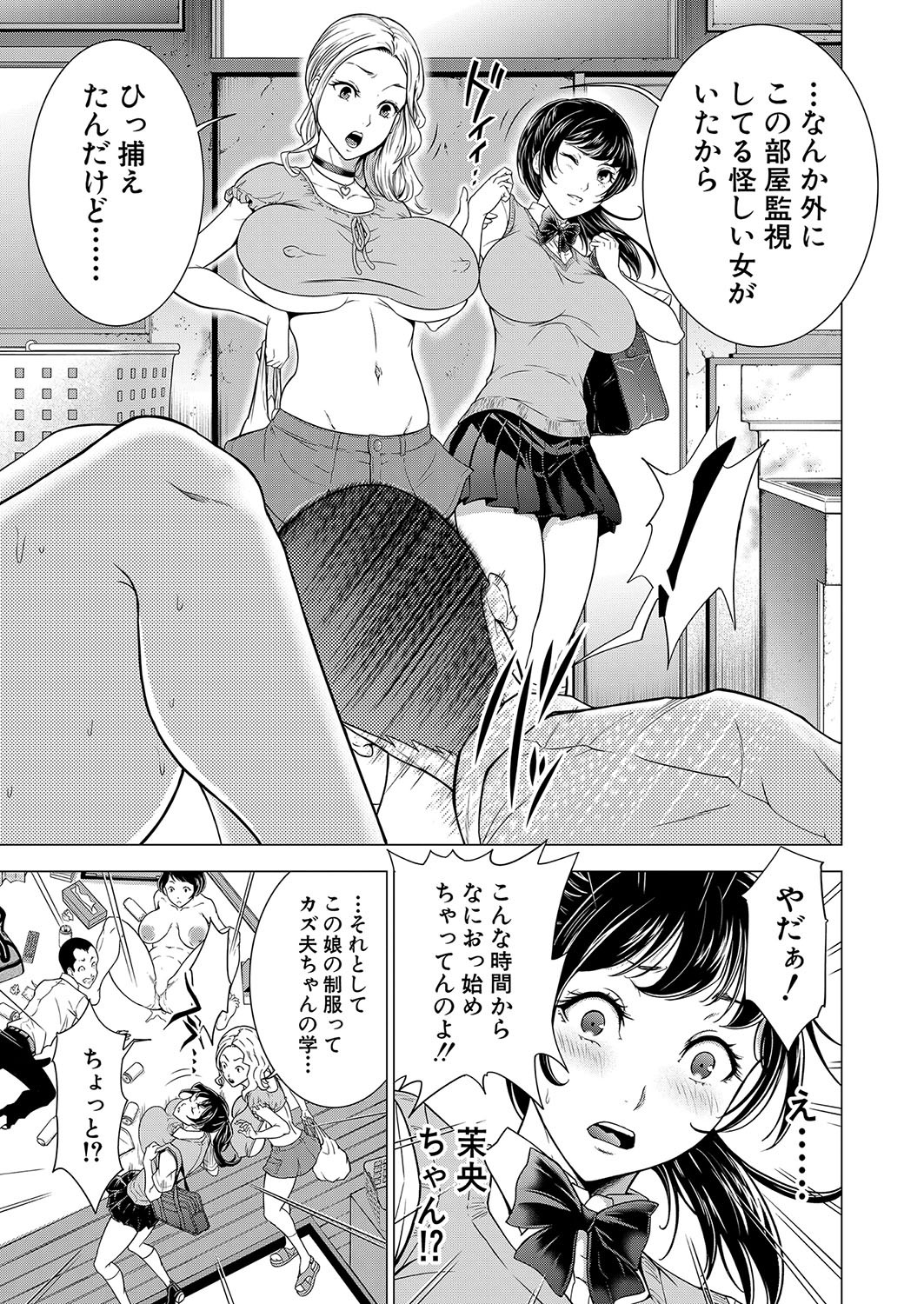 Page 200