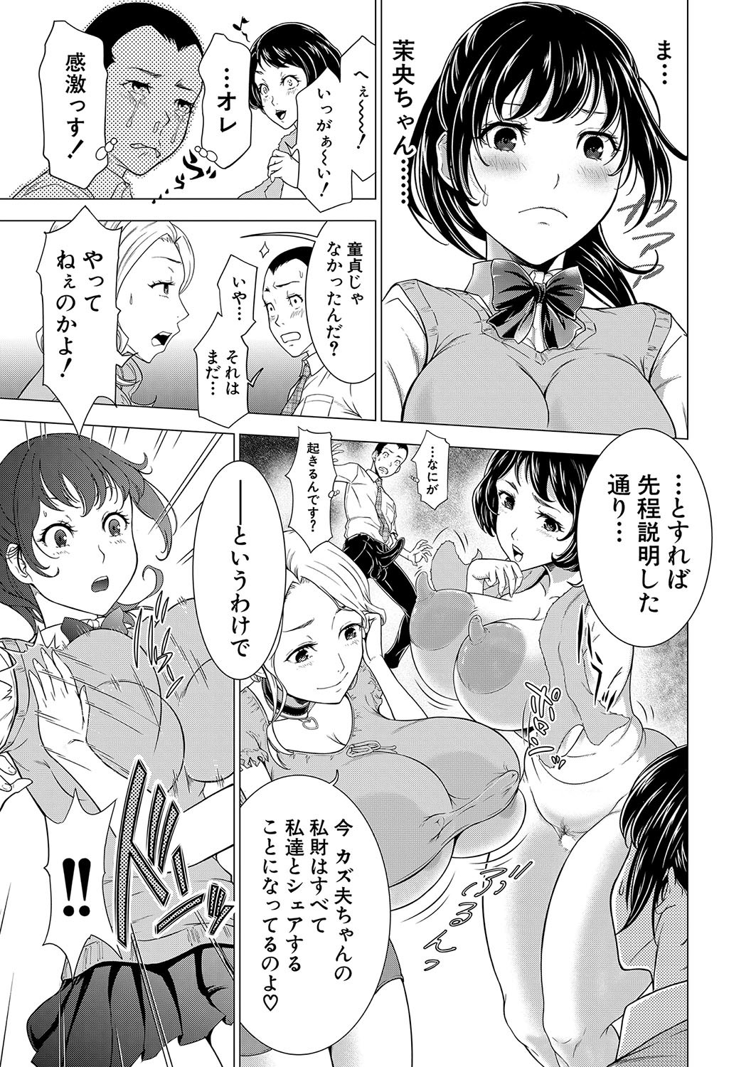Page 202