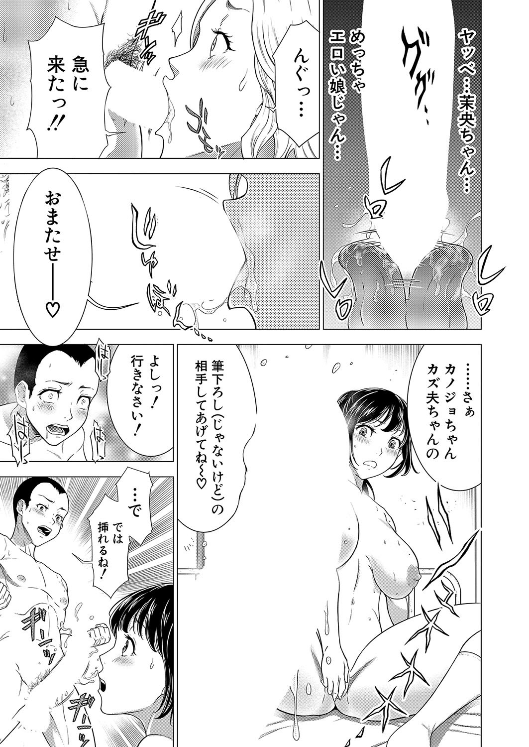 Page 214
