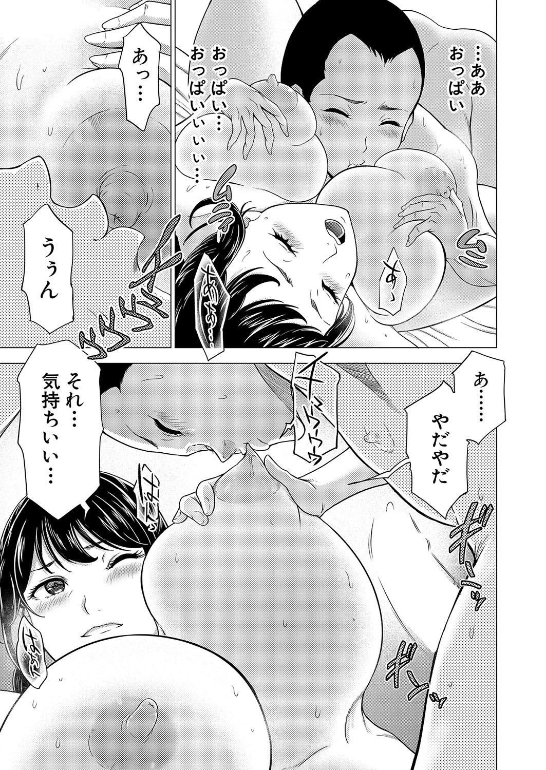 Page 216