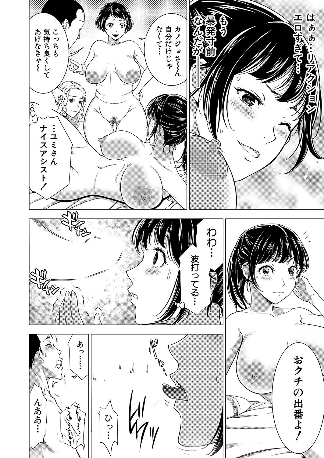 Page 217