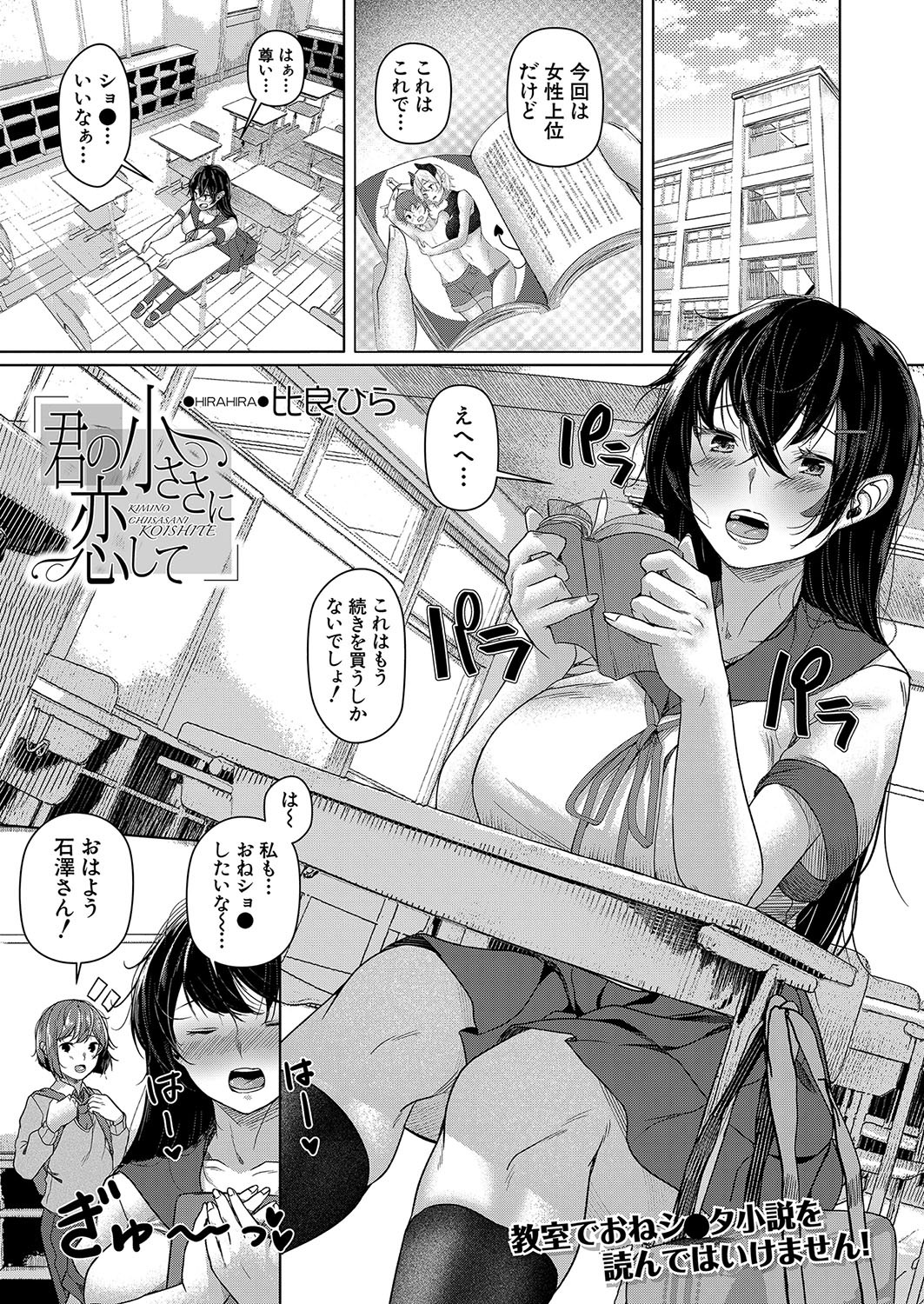 Page 226