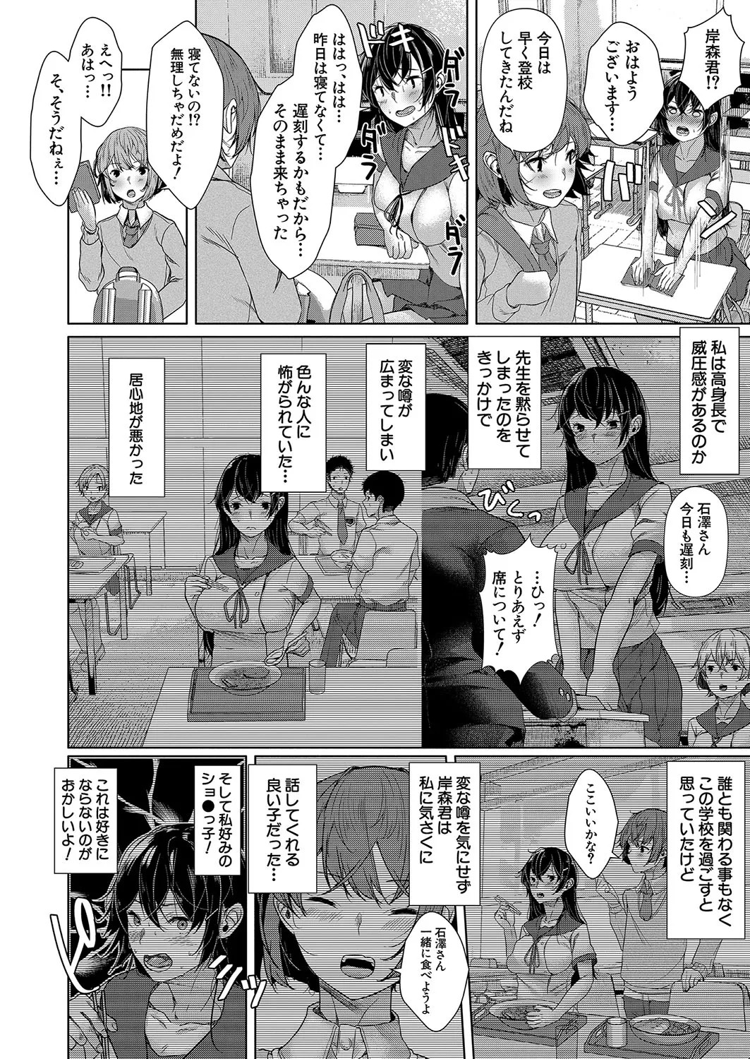 Page 227