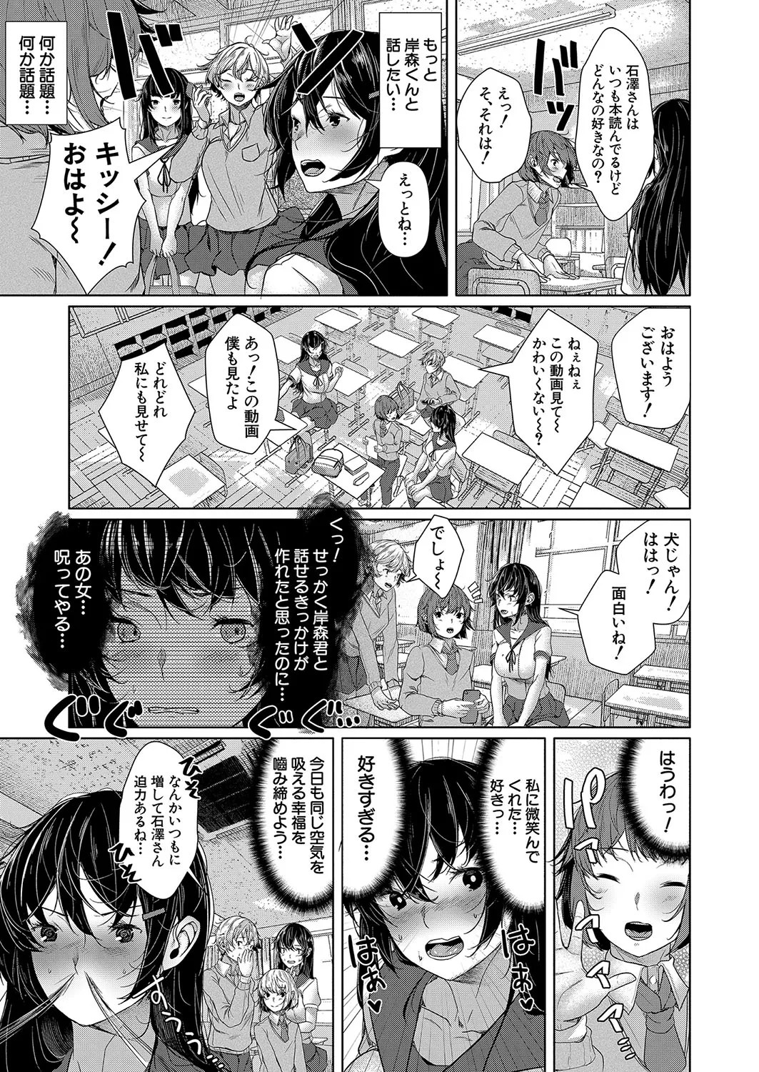Page 228