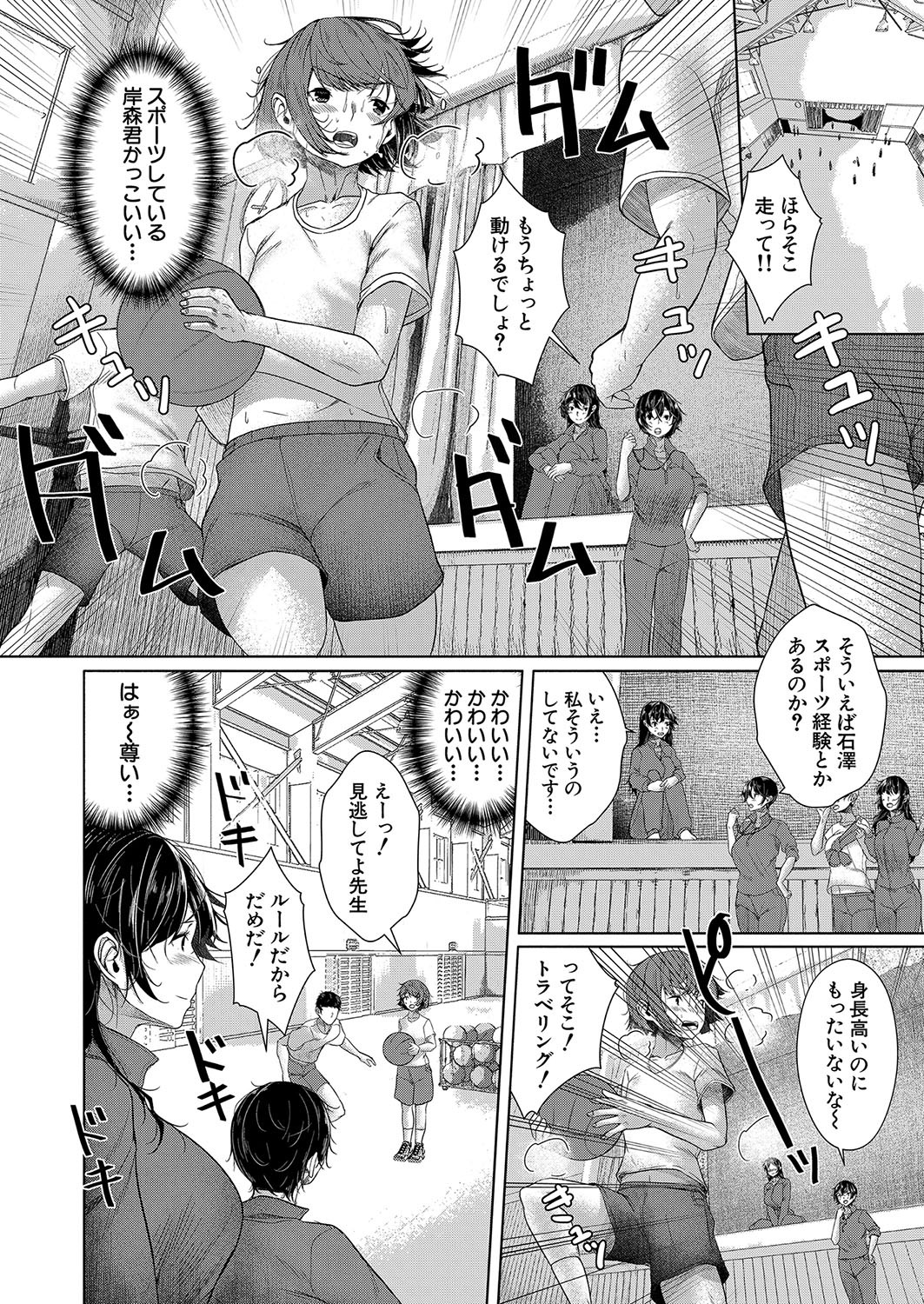 Page 229