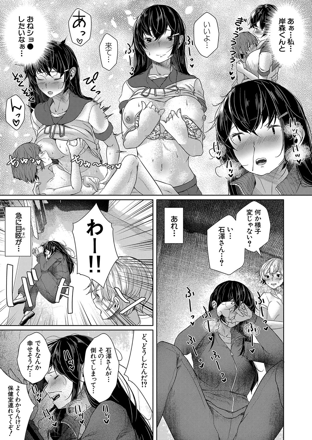 Page 230