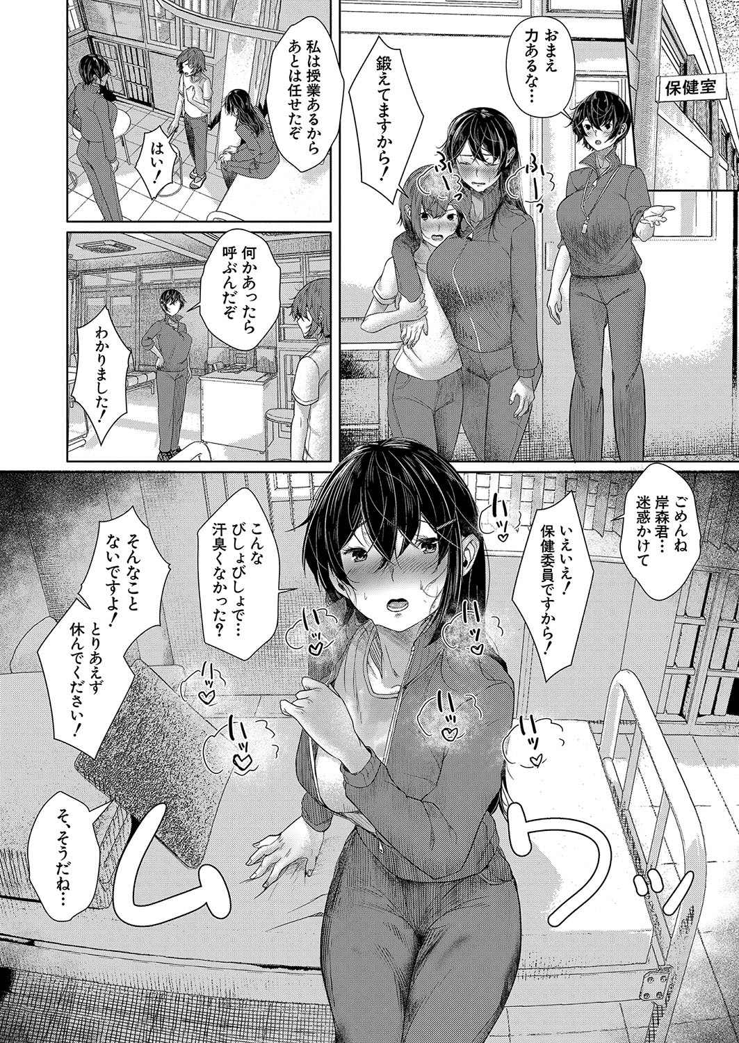 Page 231