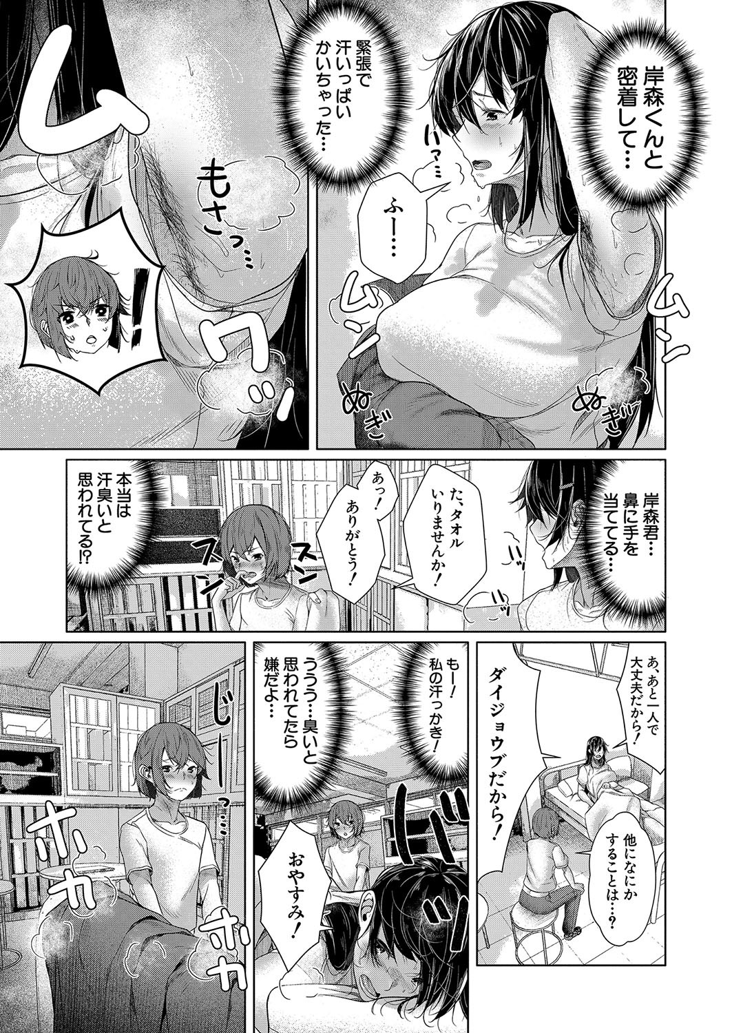 Page 232