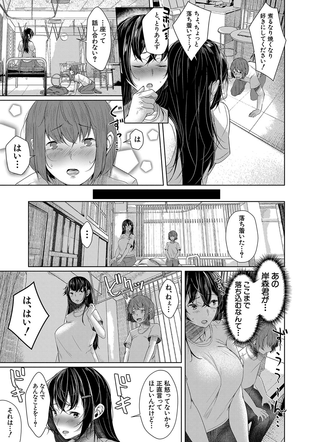 Page 238