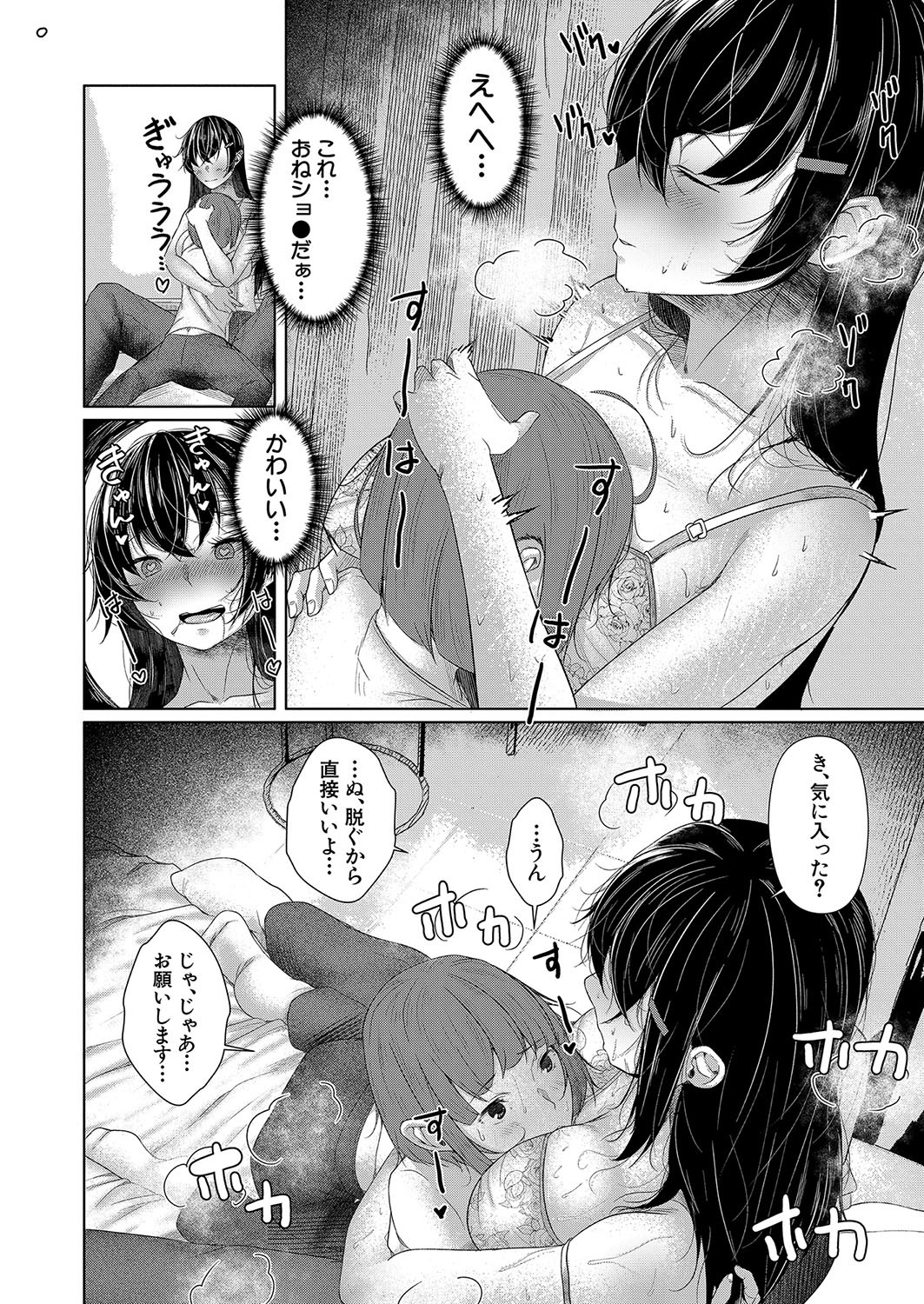 Page 241