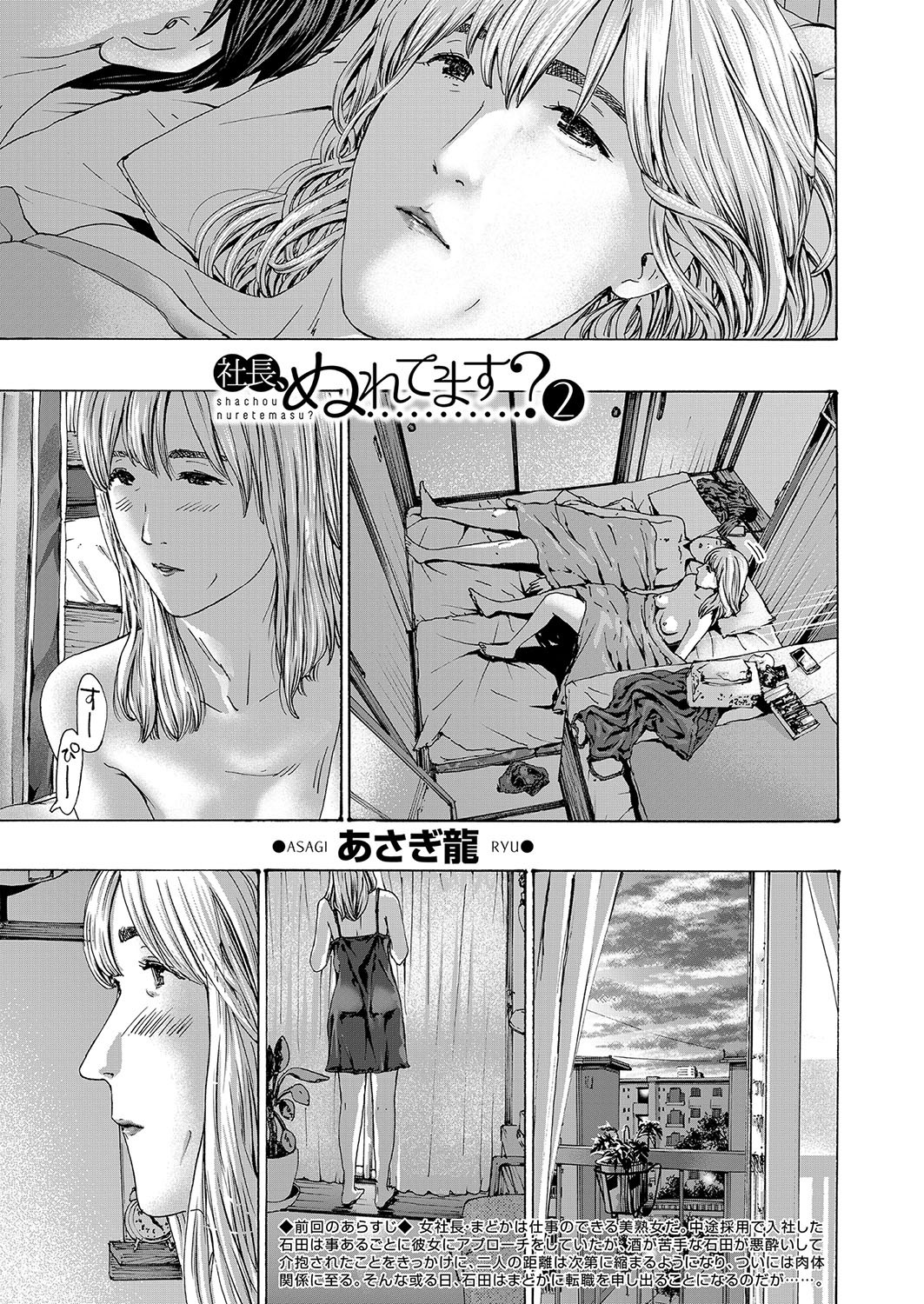 Page 268