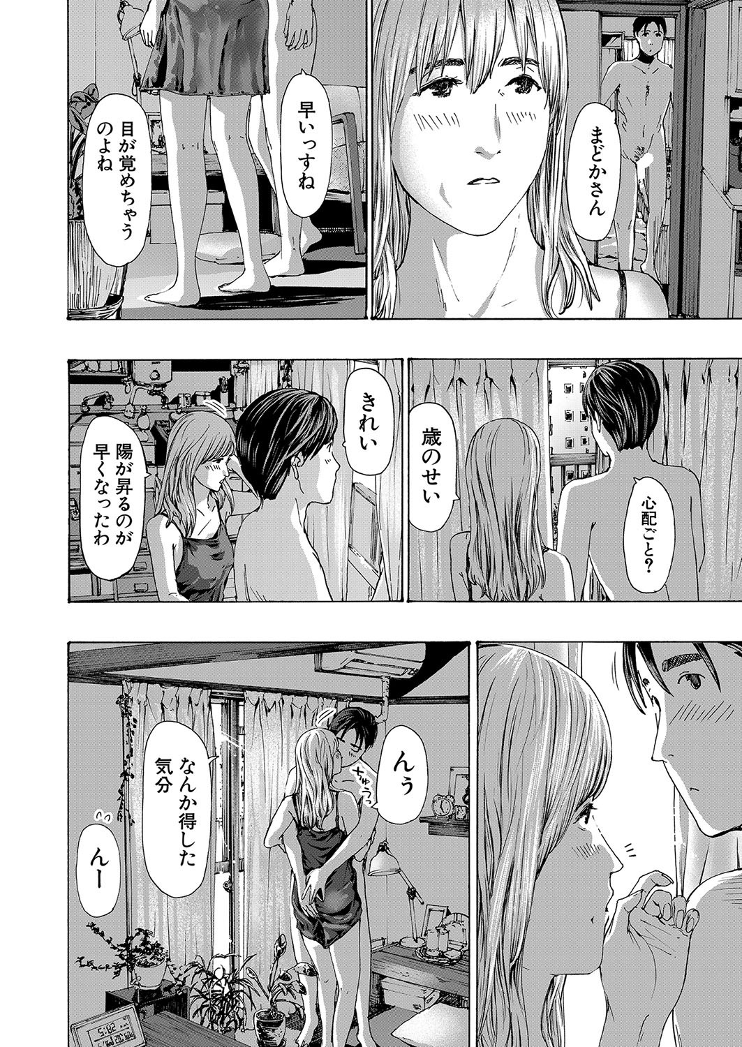 Page 269