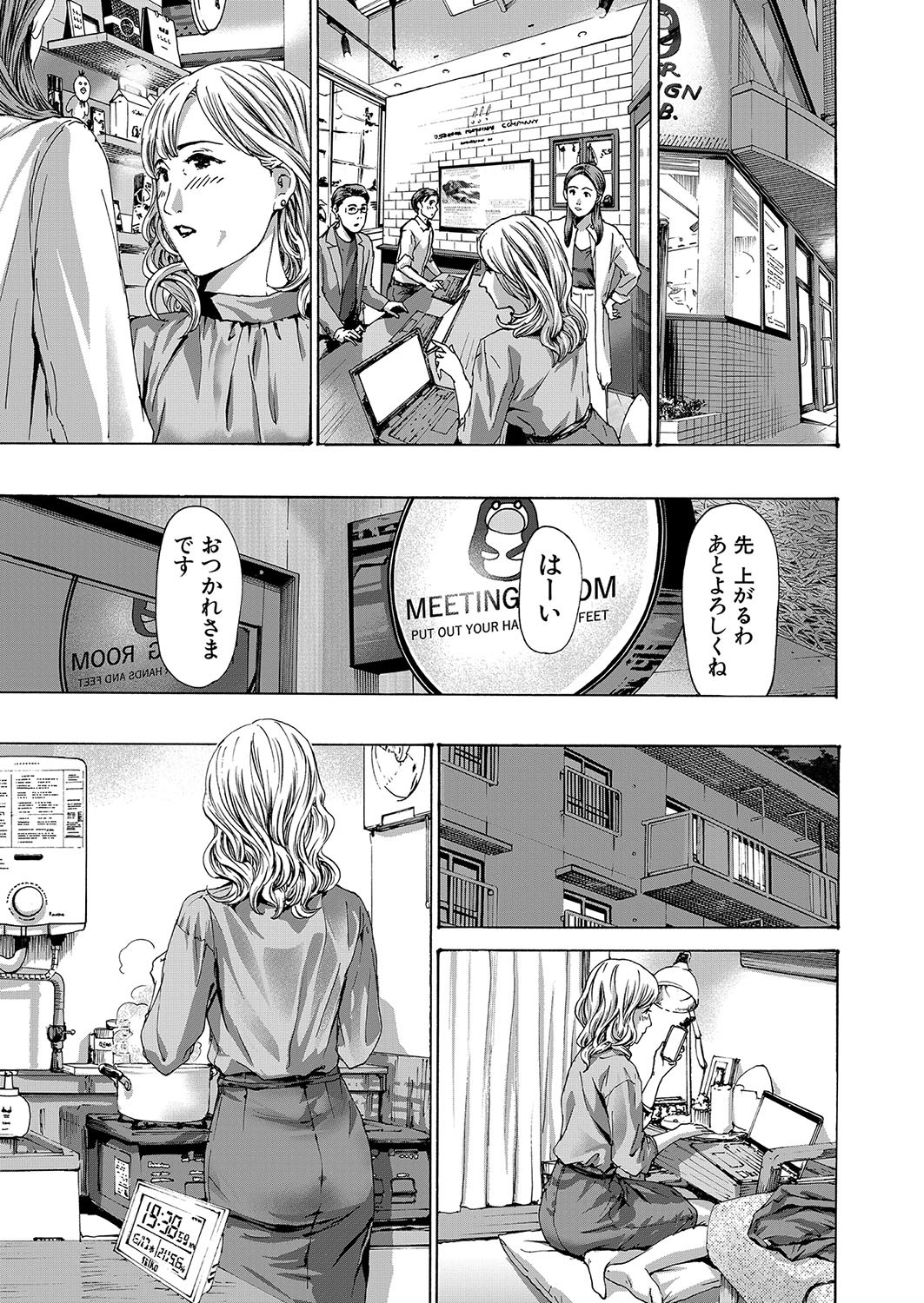 Page 274