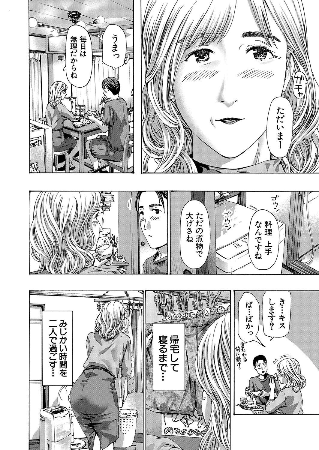 Page 275