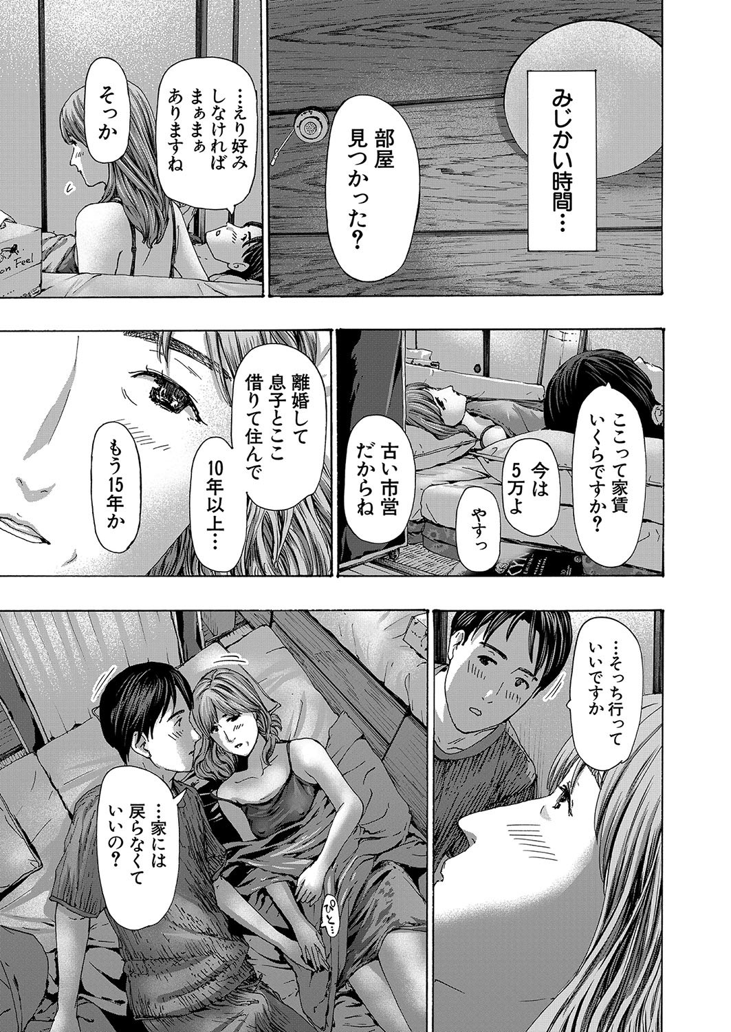 Page 276