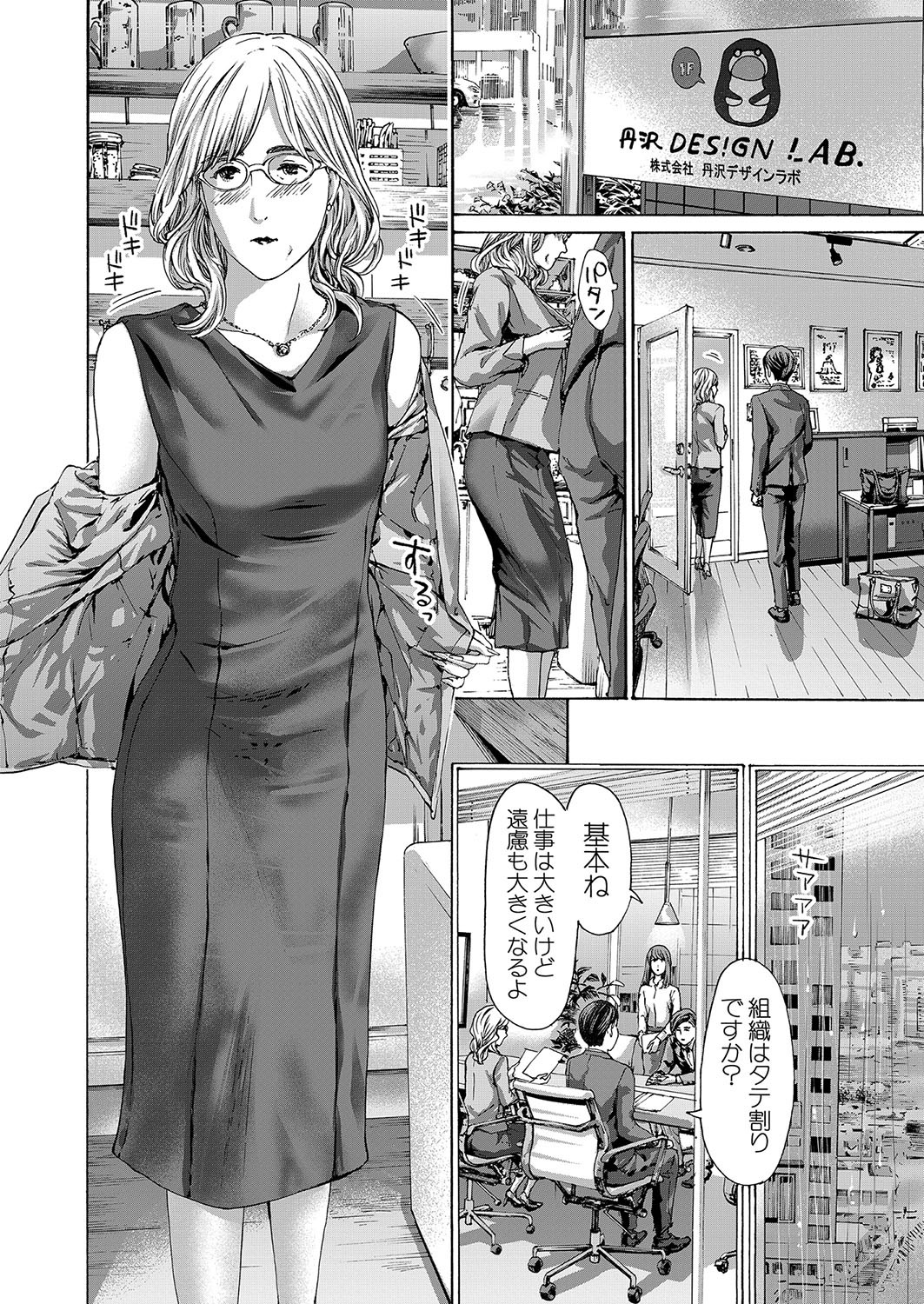 Page 281
