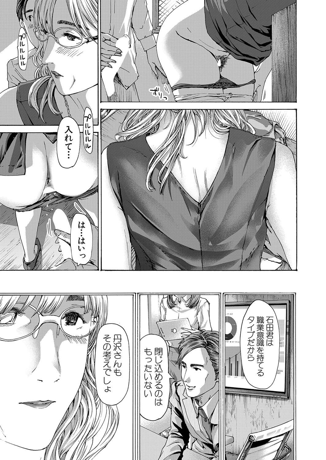 Page 282