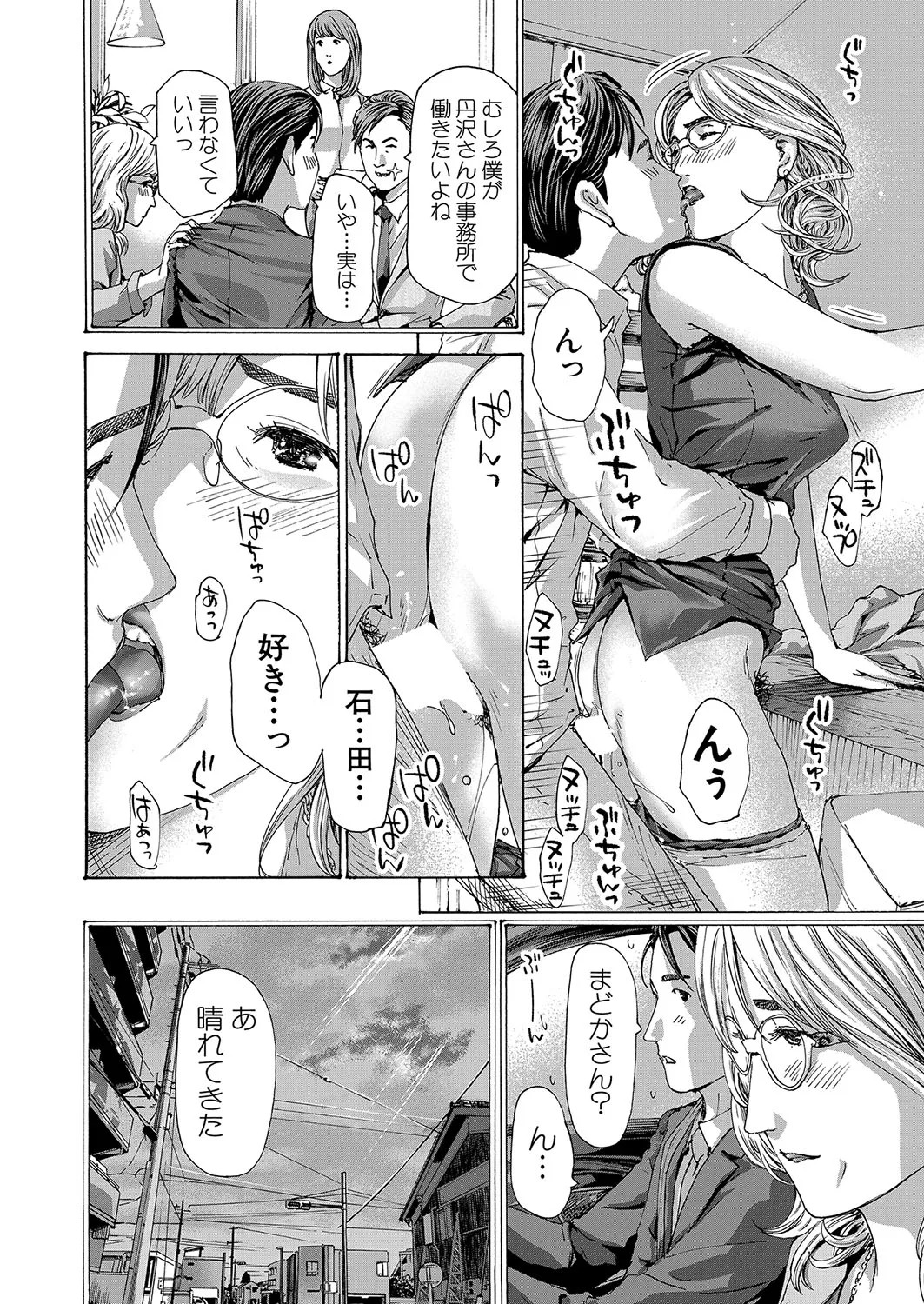 Page 283