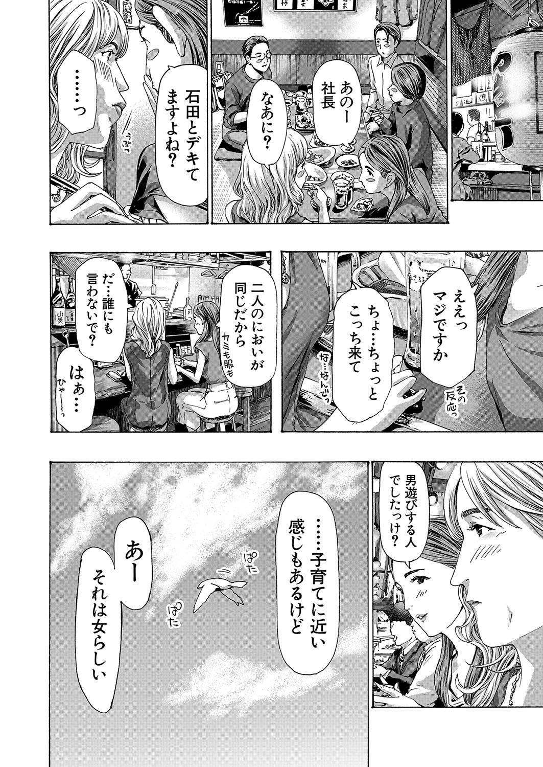 Page 285