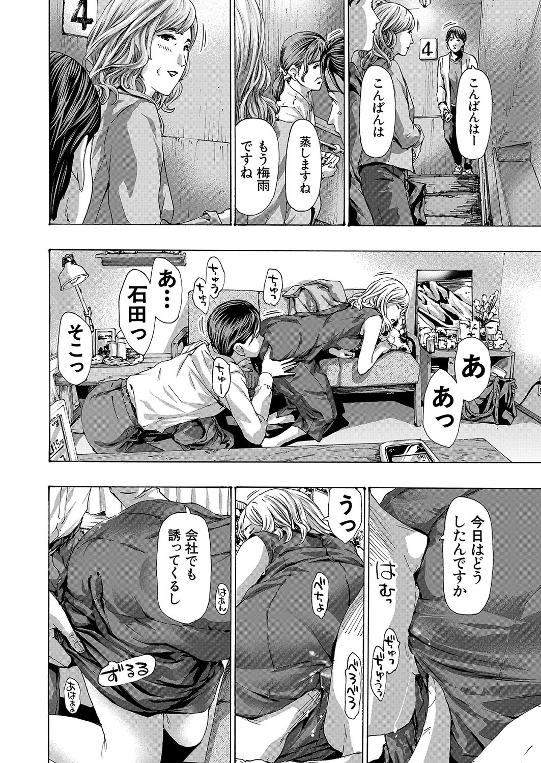 Page 287