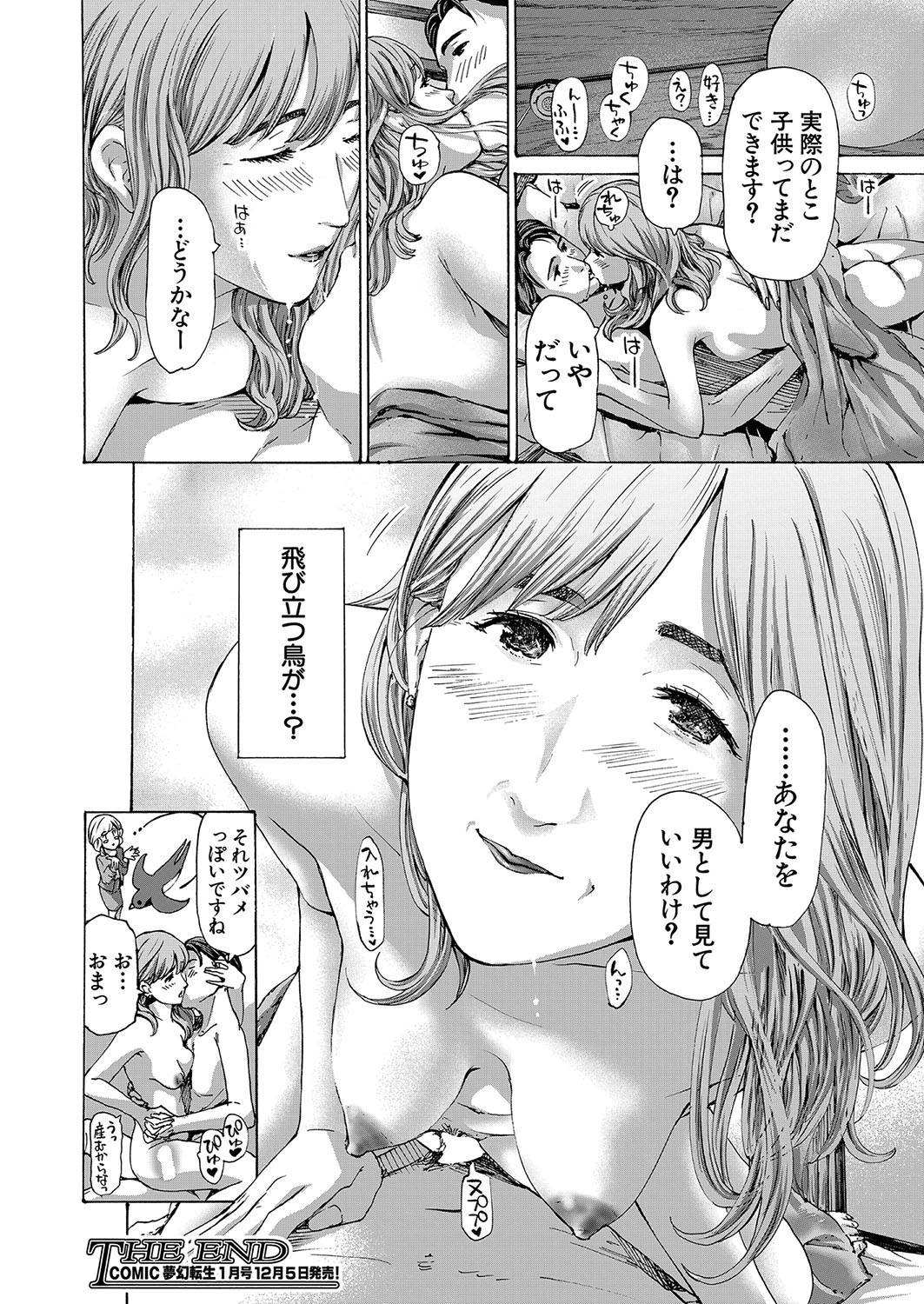 Page 291