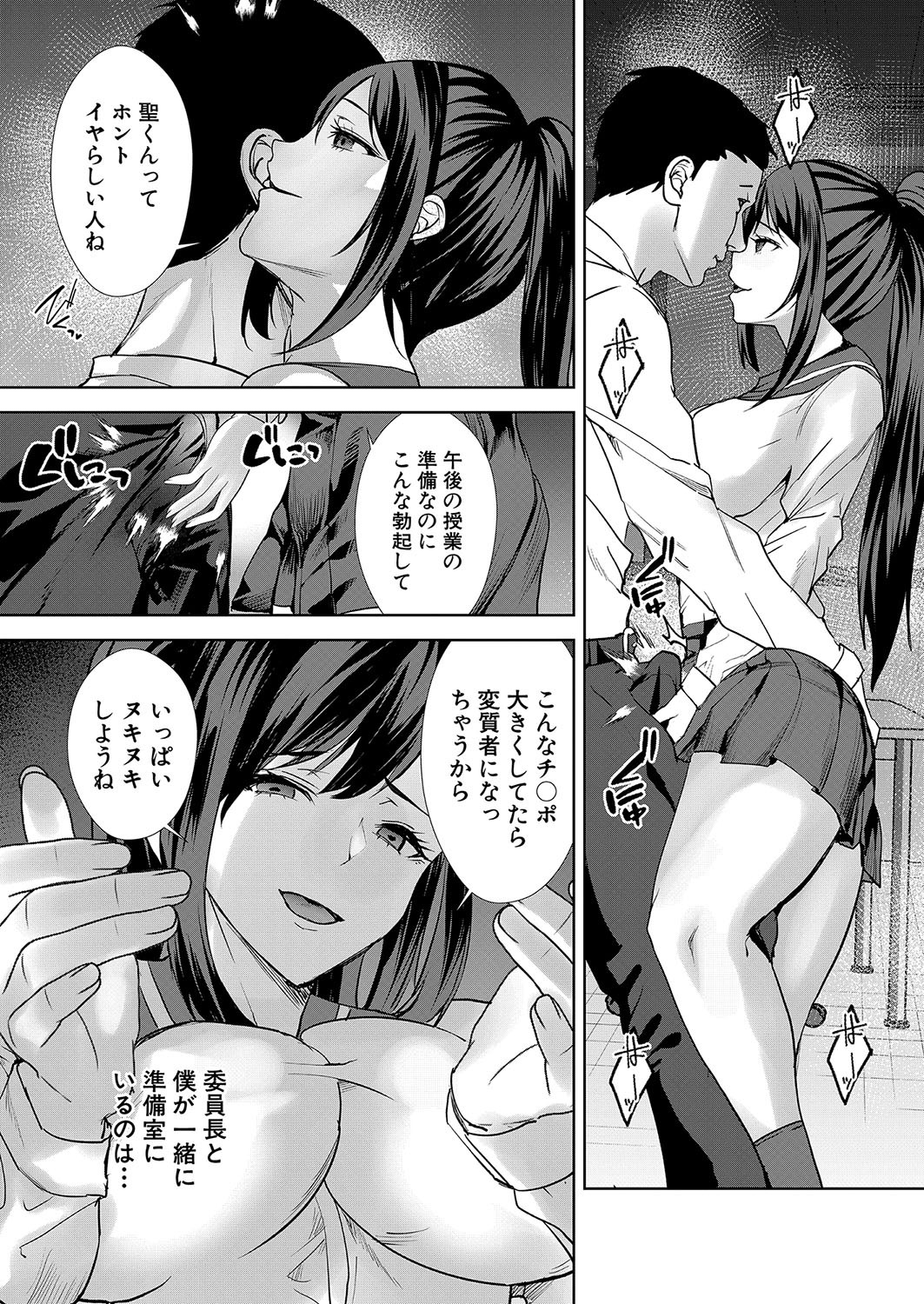 Page 293