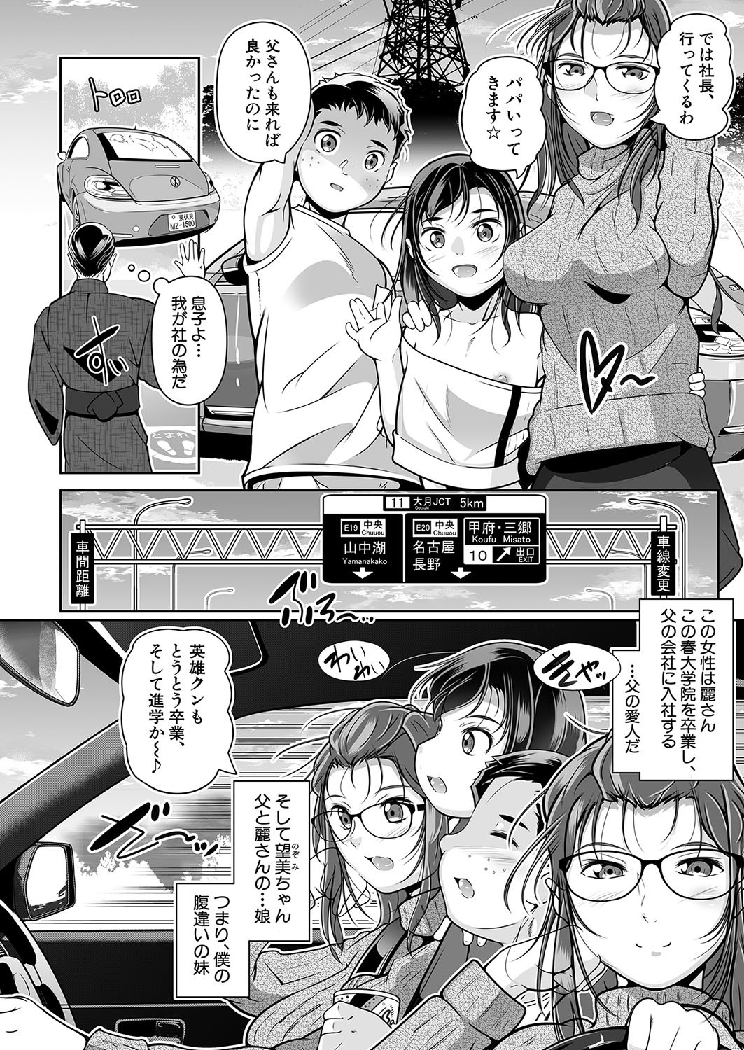 Page 337