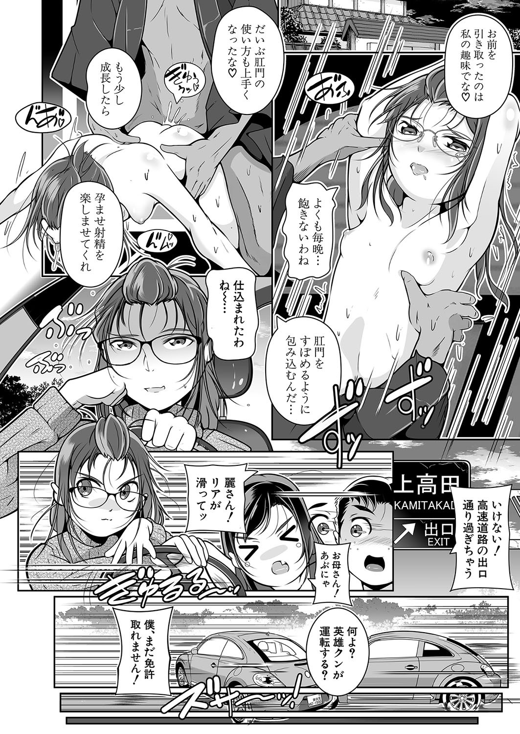 Page 339