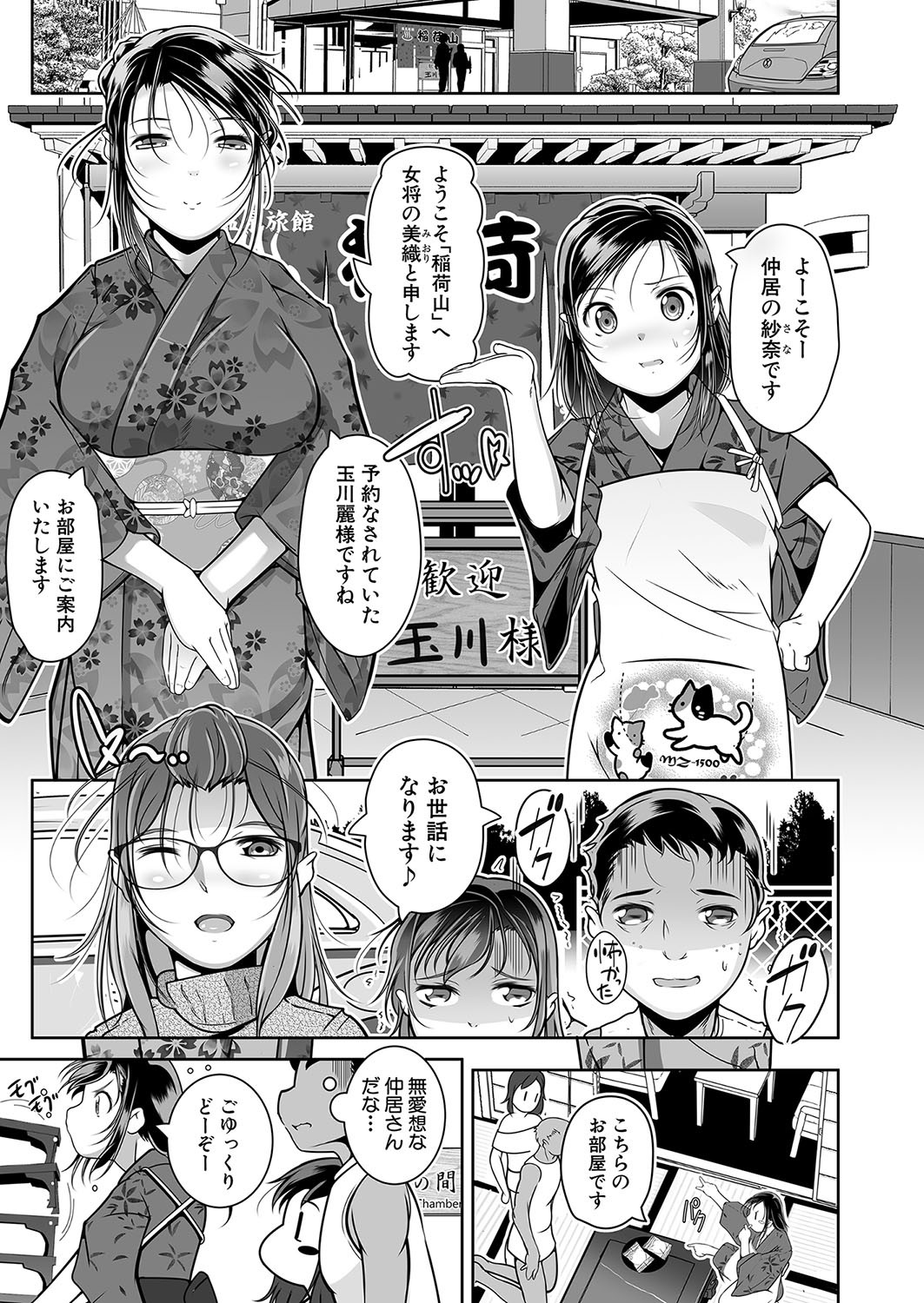 Page 340