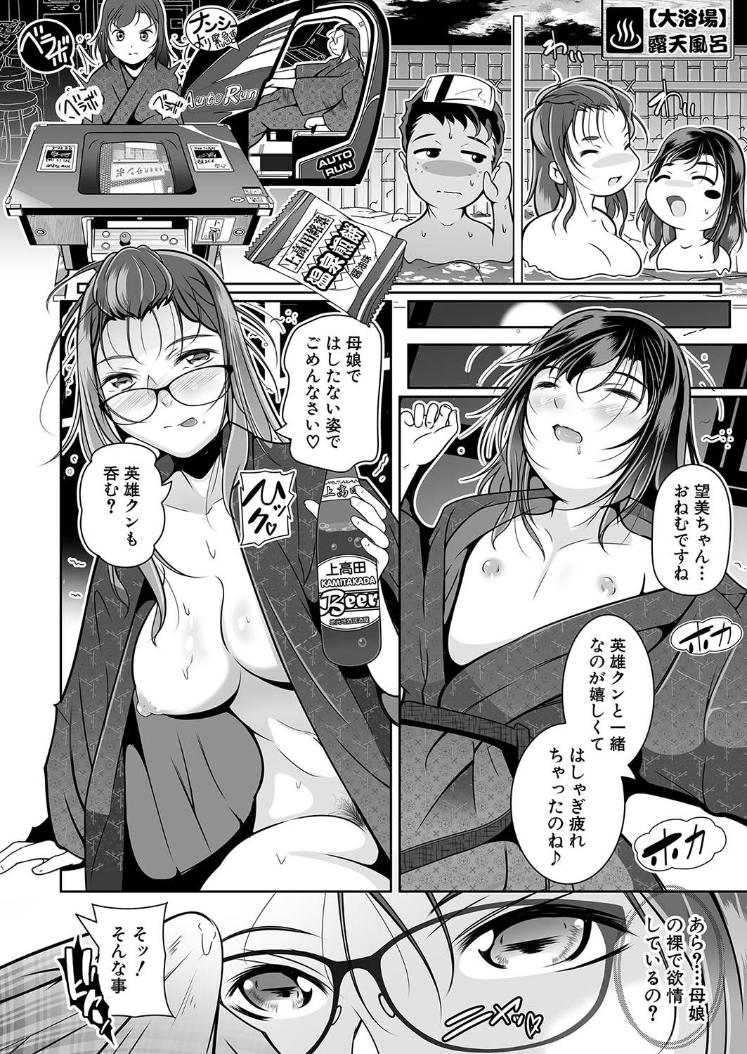 Page 341