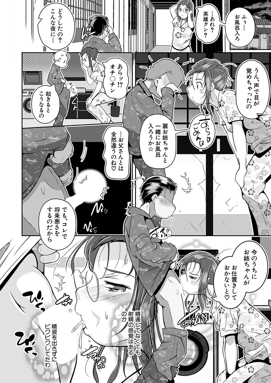 Page 351