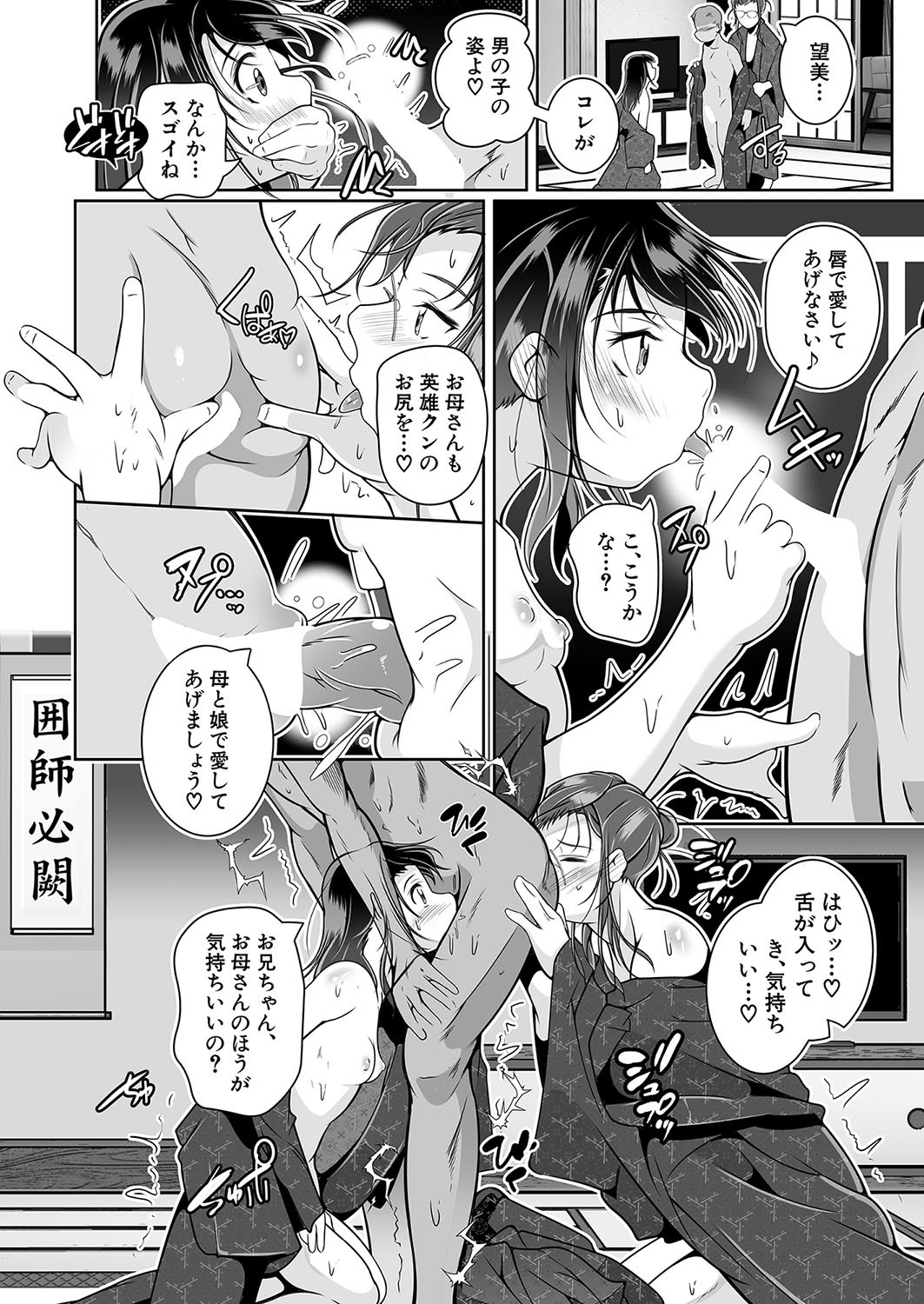 Page 353