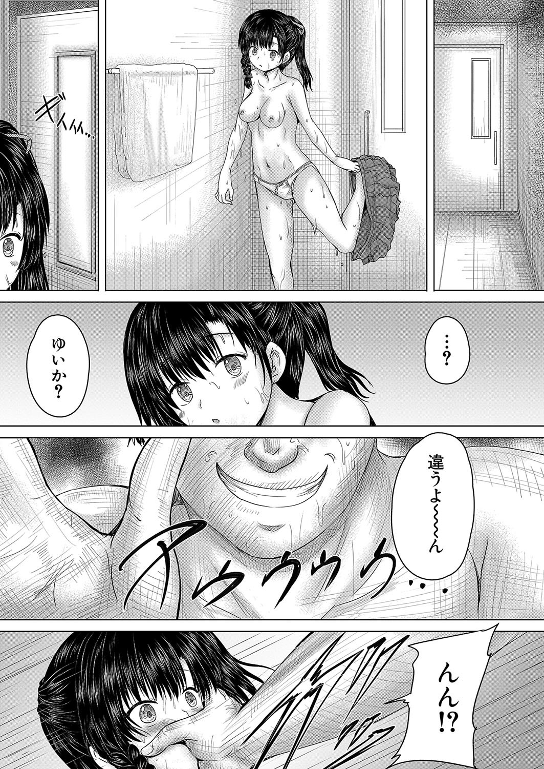 Page 370