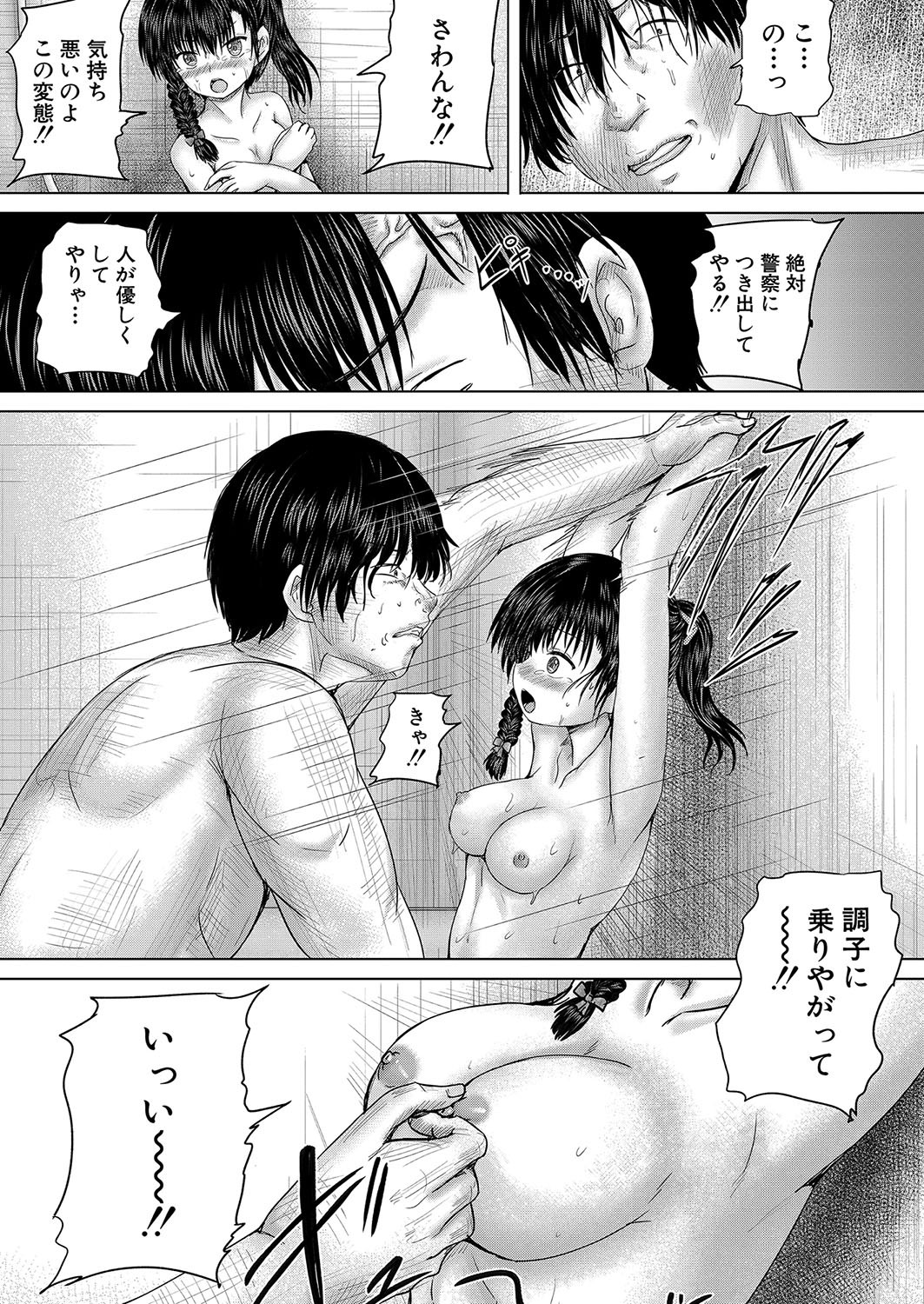 Page 374
