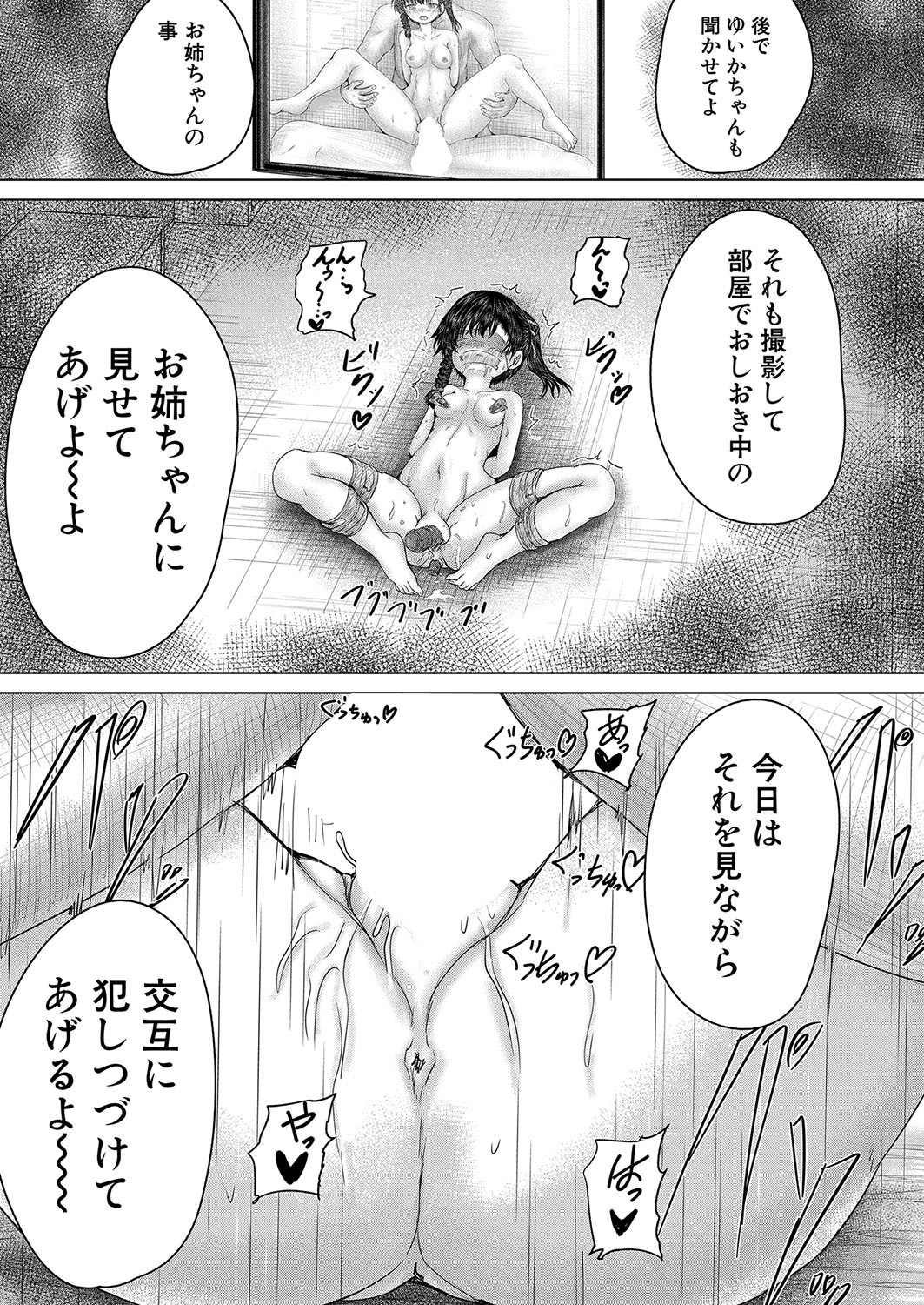 Page 392