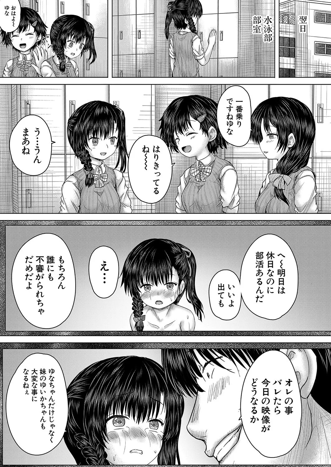 Page 394