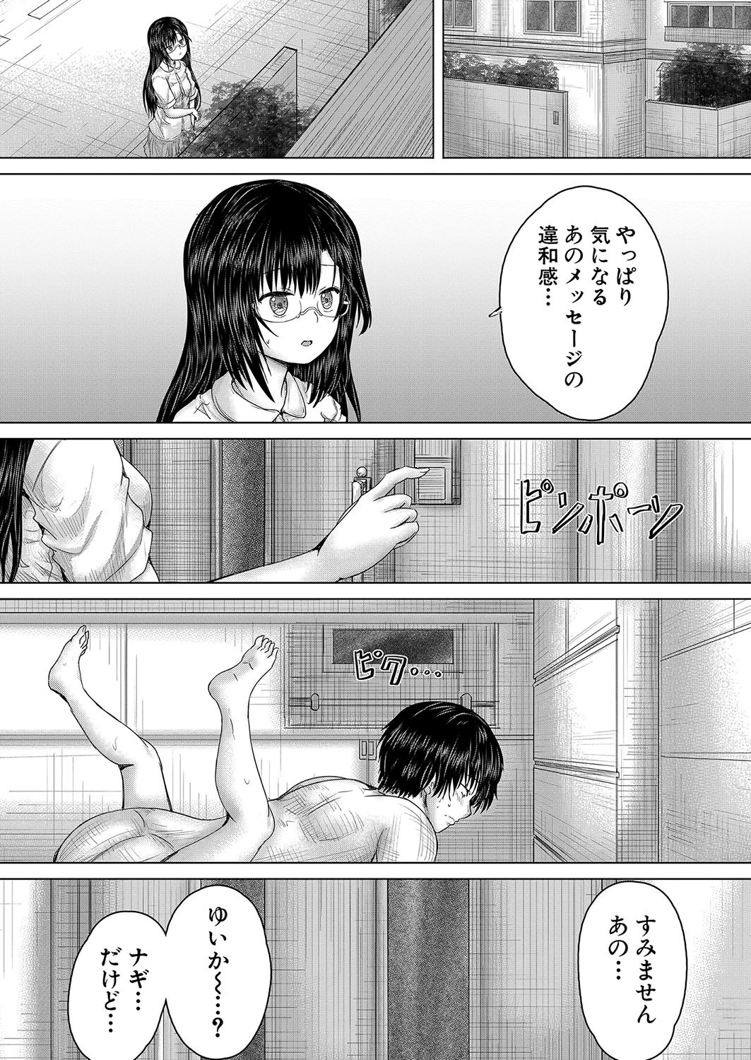 Page 400