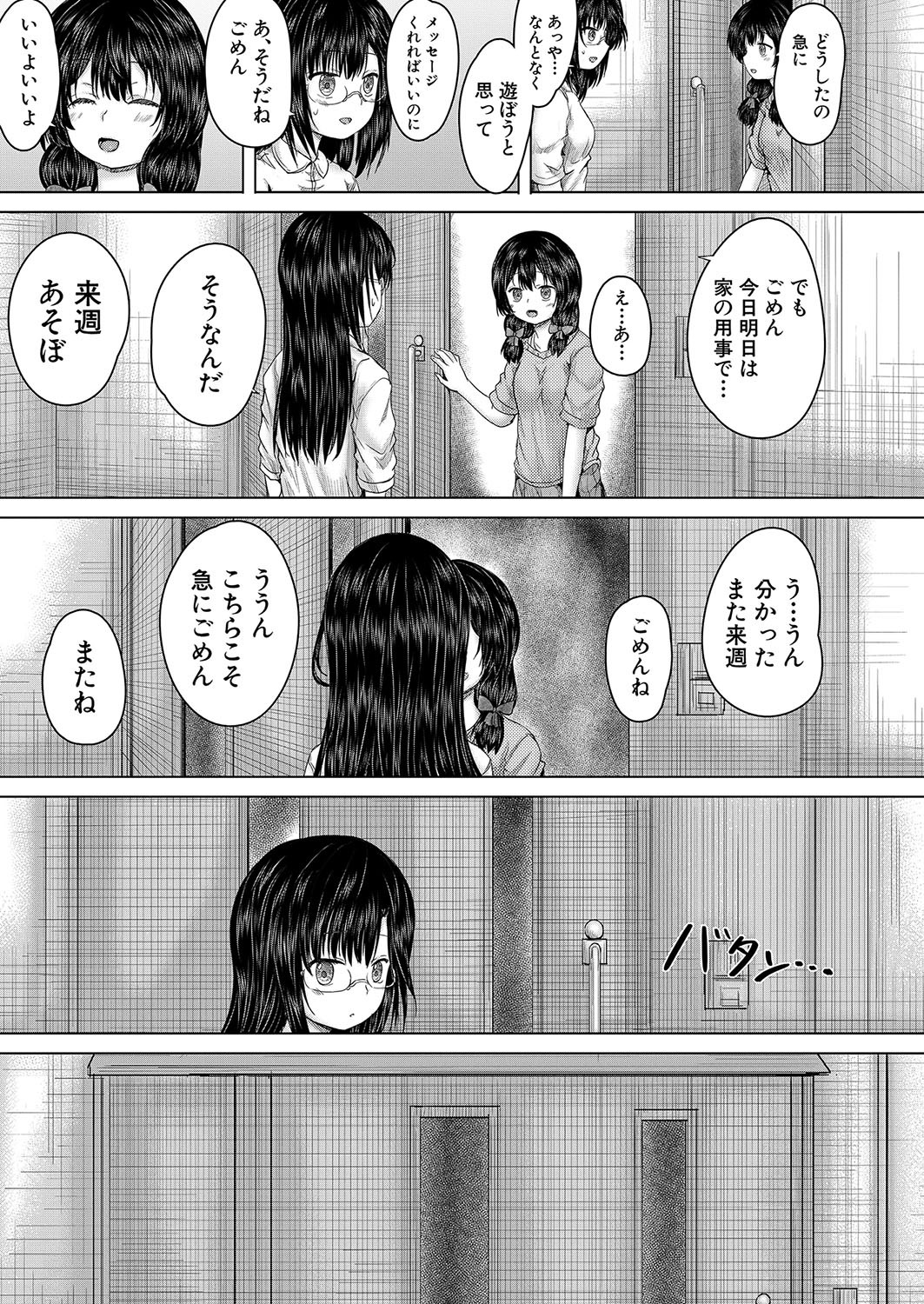 Page 402