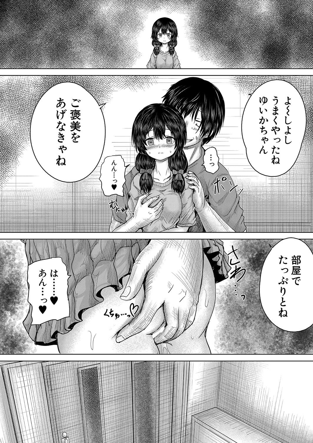 Page 403