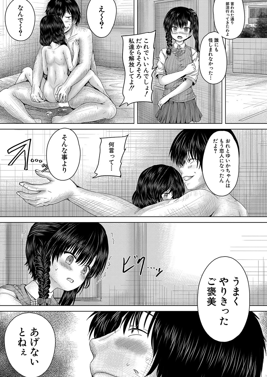 Page 404
