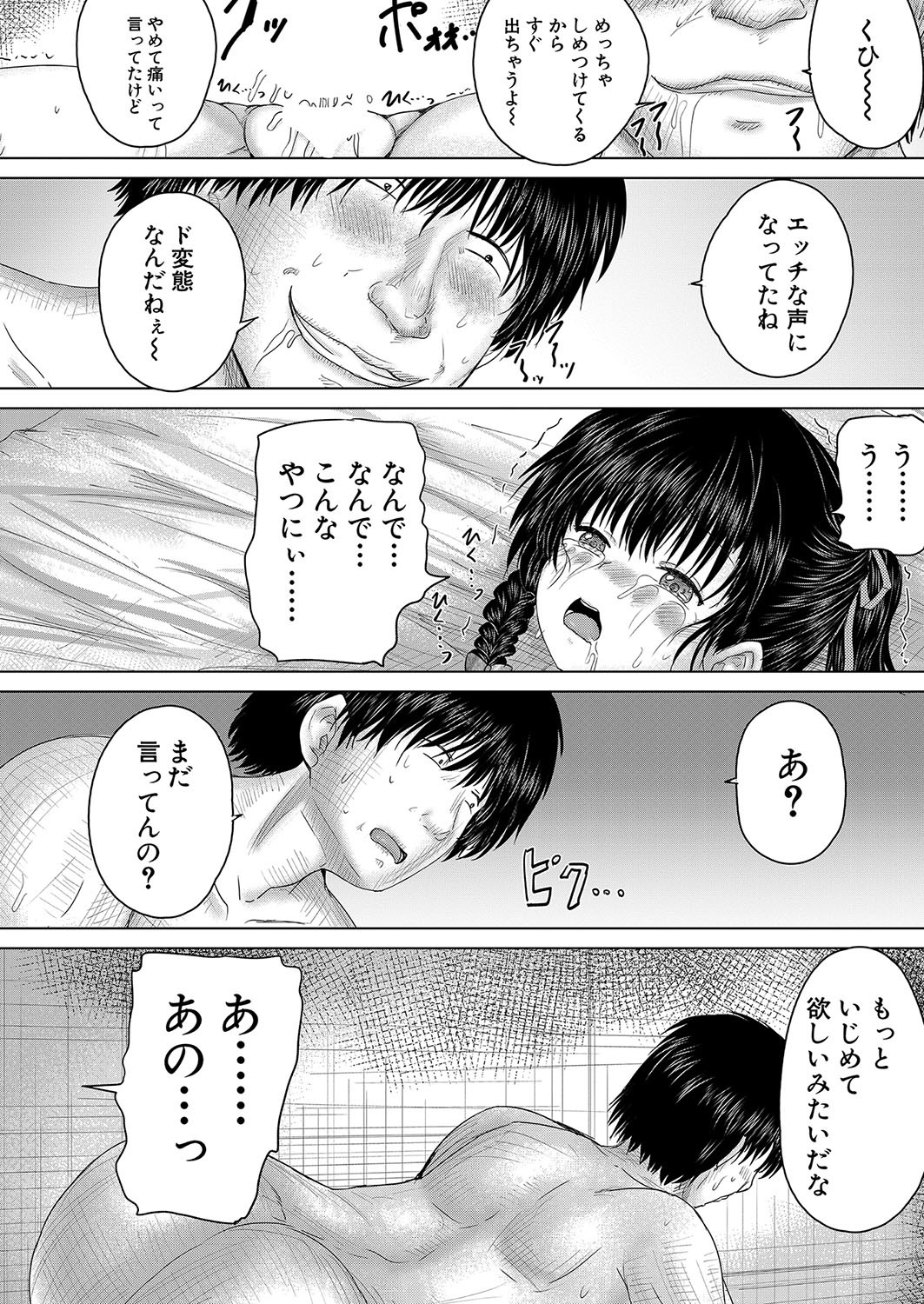 Page 409