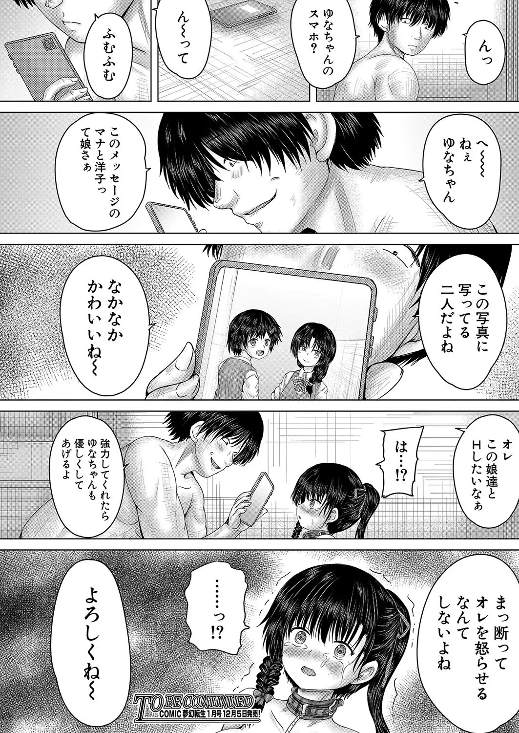 Page 413