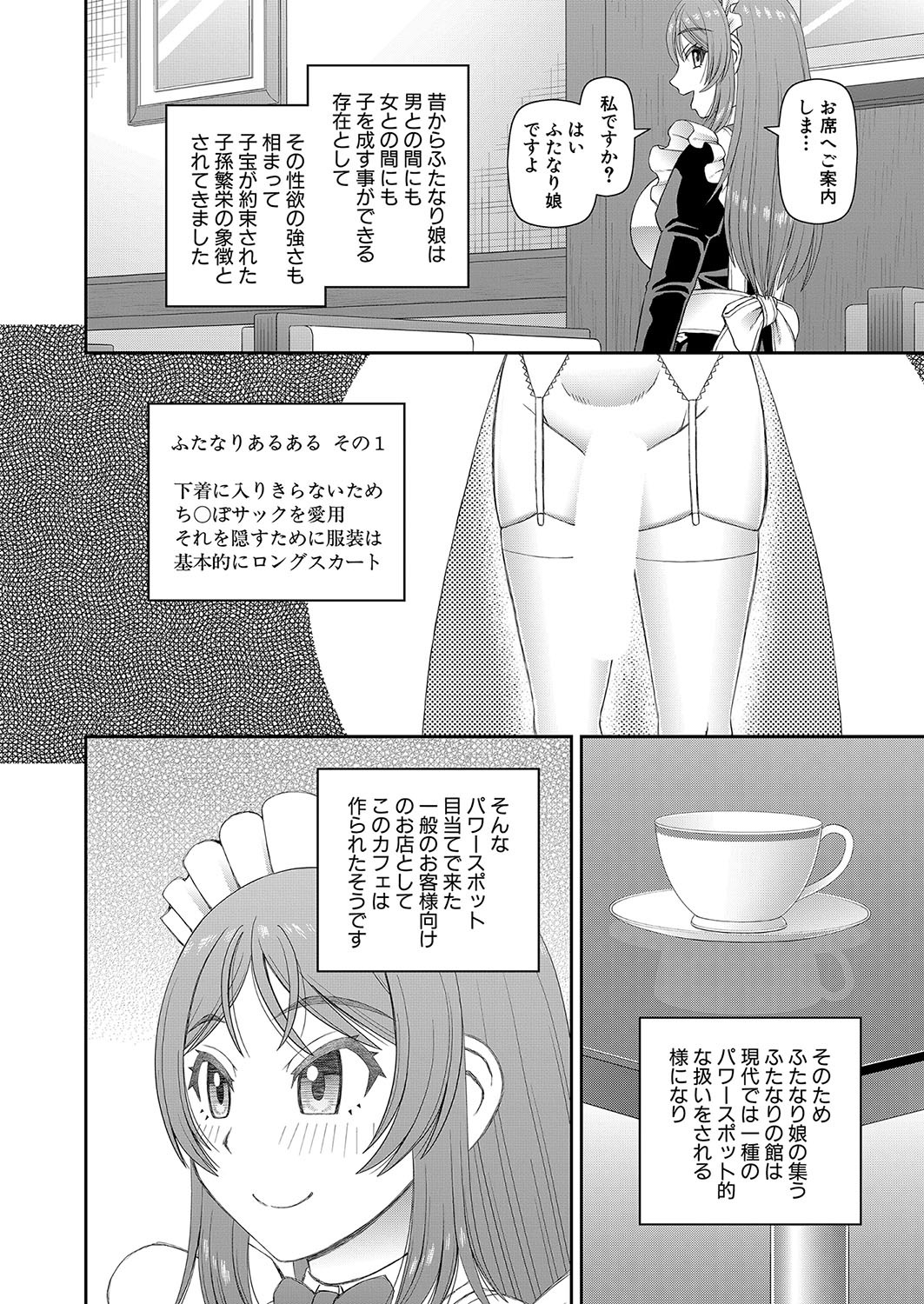 Page 415