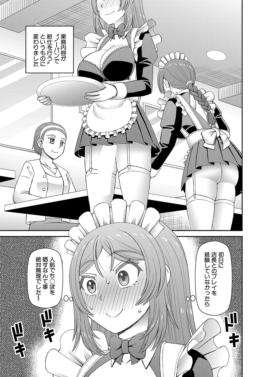 Page 418