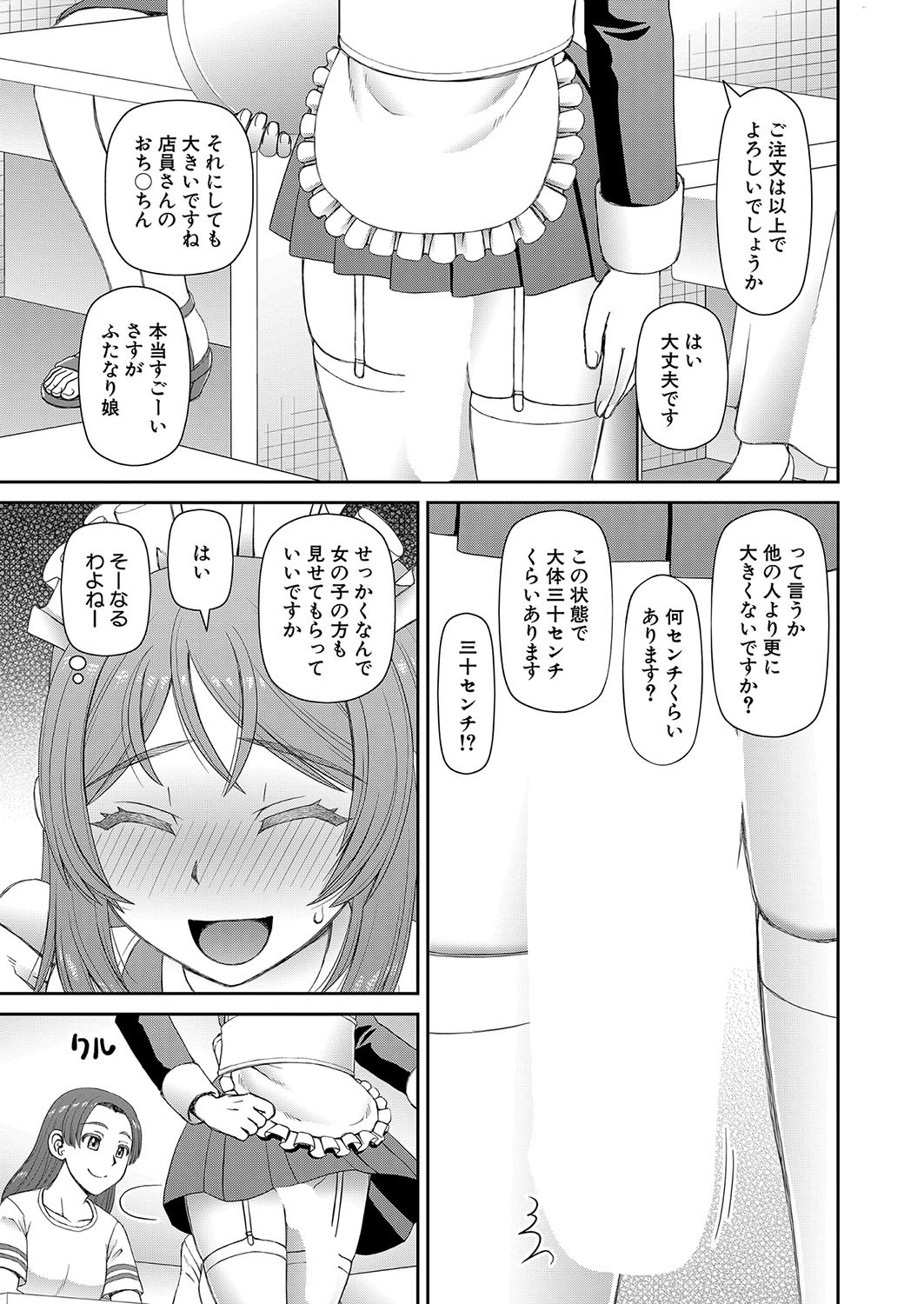 Page 420