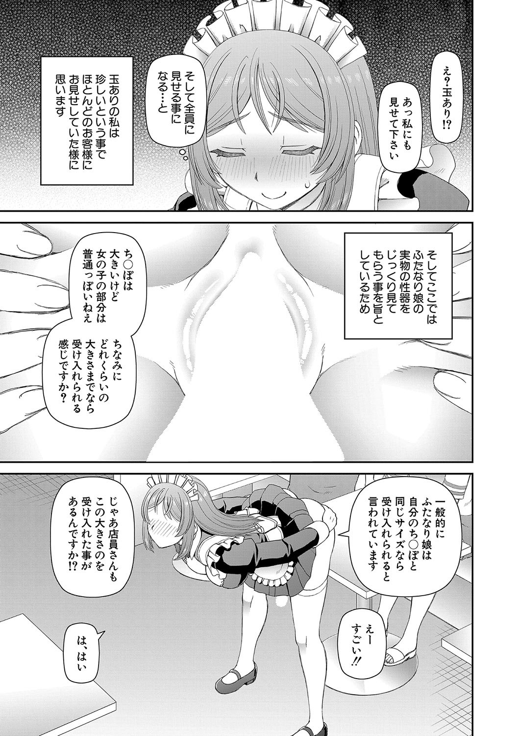 Page 422