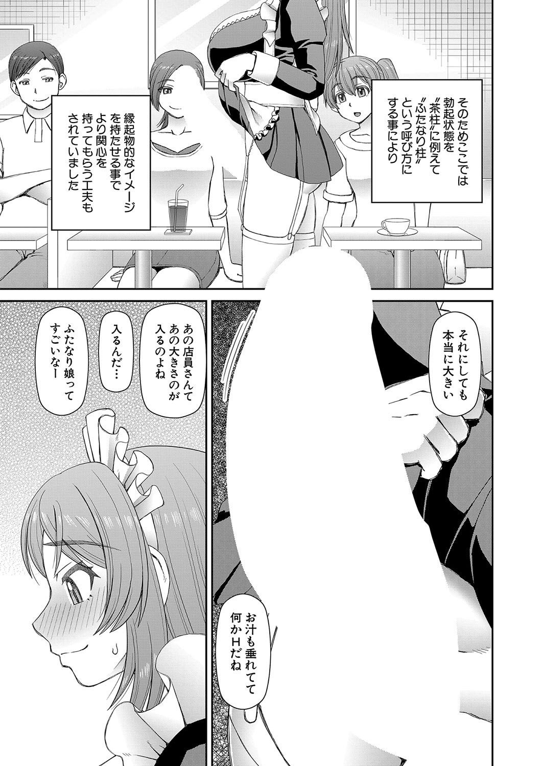Page 426